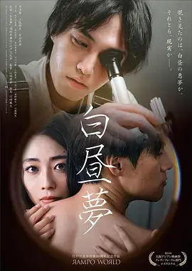 我的名字韩剧特别篇高清